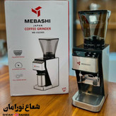 آسیاب قهوه مباشی مدل ME-CG 2305