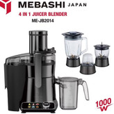 آبمیوه گیری چهار کاره مباشی مدل ME-JB2014 MEBASHI