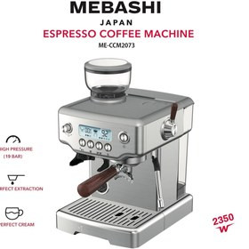 اسپرسو ساز نیمه صنعتی مباشی مدل ME-ECM2073