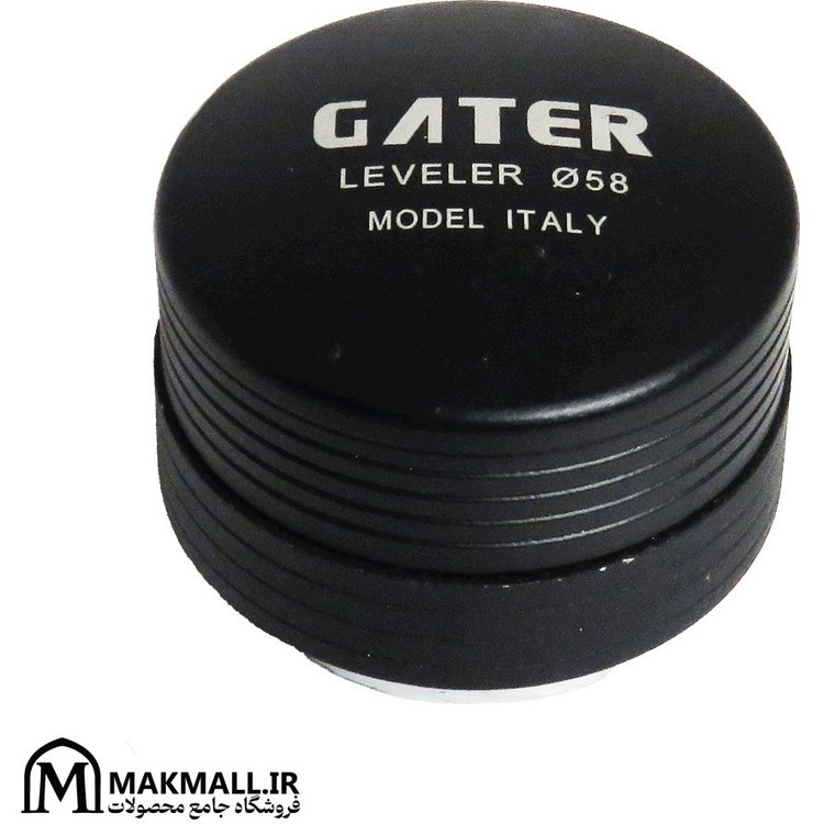لولر سایز 58 میلیمتر گتر | GATER Leveler 58mm Model Italy Coffee Accessory