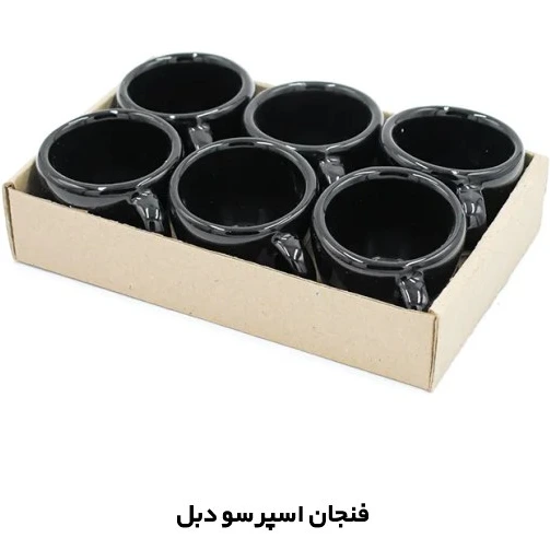 فنجان اسپرسو ۶ عددی