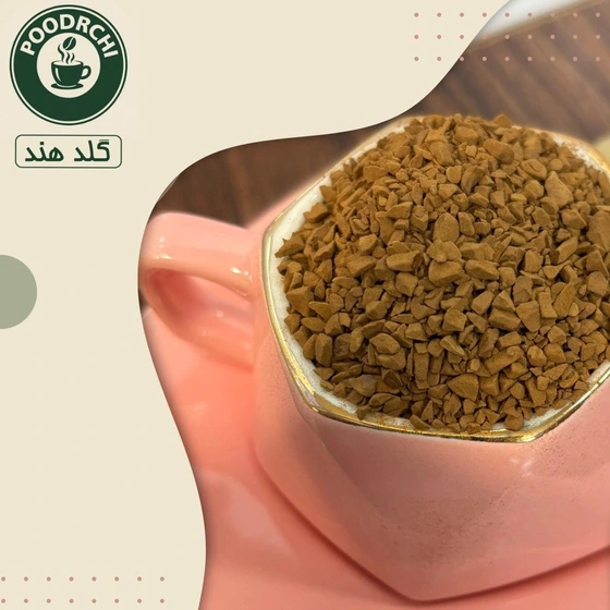 قهوه گلد هند/قهوه فوری گلد هند(500 گرمی