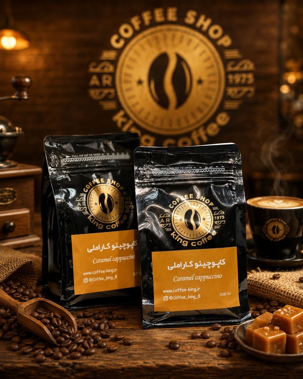 کاپوچینو کاراملی ۵۰۰ گرمی