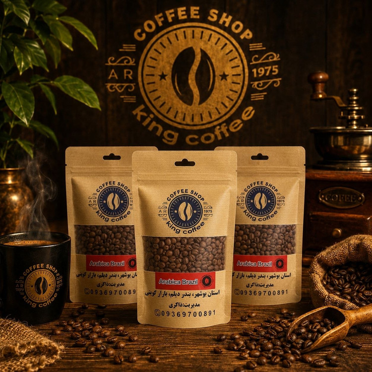 هوه عربیکا ریو برزیل (Rio Coffee) - مدیوم شکلاتی